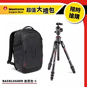 【超值大禮包】Manfrotto 曼富圖 Befree GT XPRO 碳纖維旅行三腳架 MKBFRC4GTXP-BH+Backloader 後揹包S
