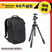 【超值大禮包】Manfrotto 曼富圖 Befree GT XPRO 碳纖維旅行三腳架 MKBFRC4GTXP-BH+Backloader 後揹包M
