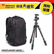 【超值大禮包】Manfrotto 曼富圖 Befree GT XPRO 碳纖維旅行三腳架 MKBFRC4GTXP-BH+PRO Light Flexloader 後揹包(L)