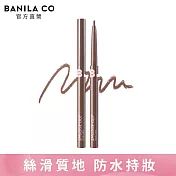 【BANILA CO】絲滑防水眼線膠筆0.1g(可可棕)