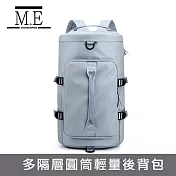 M.E 時尚簡約多隔層圓筒輕量後背包/斜肩旅行包/手提包 清新藍