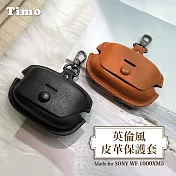 【Timo】SONY WF-1000XM5 專用 英倫風皮革耳機保護套 棕色