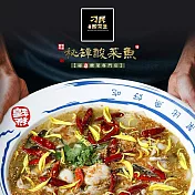 【刁民】秘罈酸菜魚 1盒組