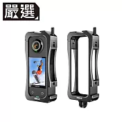 嚴選 Insta360 X3 金屬包邊保護兔籠 多功能 擴展配件保護全套組