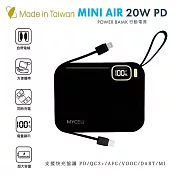 【Mycell】Mini Air PD 20W 10000mAh 可拆式雙出線 全協議閃充行動電源(臺灣製造)