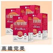 蒔心 紅藜果膠 ProMax (7入/盒)4盒組-到期日2025/09/13 紅藜麥/蘋果口味/膳食纖維/菊苣纖維/代餐/飽足/代謝
