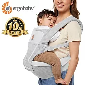 【U】ergobaby - Alta Hip Seat新世代透氣舒適吸震坐墊式背帶 珍朱灰