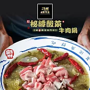 【刁民】秘罈酸菜雪花牛 1盒組
