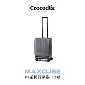 【Crocodile】鱷魚皮件 行李箱推薦 可擴充 PC旅行箱 日本靜音輪 TSA海關鎖 19吋 0111-08419 19吋 迷霧灰