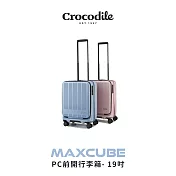 【Crocodile】鱷魚皮件 行李箱推薦 可擴充 PC旅行箱 日本靜音輪 TSA海關鎖 19吋 0111-08419-新品上市 19吋 櫻花粉