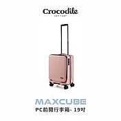 【Crocodile】鱷魚皮件 行李箱推薦 可擴充 PC旅行箱 日本靜音輪 TSA海關鎖 19吋 0111-08419 19吋 櫻花粉