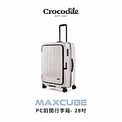 【Crocodile】鱷魚皮件 可擴充行李箱 前開PC旅行箱 防盜拉鍊 日本靜音輪 TSA鎖 28吋 0111-08428 28吋 象牙白