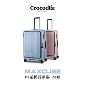 【Crocodile】鱷魚皮件 可擴充行李箱 前開PC旅行箱 防盜拉鍊 日本靜音輪 TSA鎖 28吋 0111-08428新品上市 28吋 櫻花粉