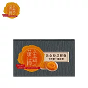 【黃金樟芝】樟芝素食膠囊(高純度 牛樟芝 子實體 三萜類 多醣體 防護力)