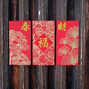 【GFSD】水鑽紅包 -【新春三寶-春花 / 福臨 / 財亨】 -