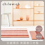 【chilewich】美國抗菌環保地墊 玄關墊91x152cm橫條紋 蜜桃橘粉