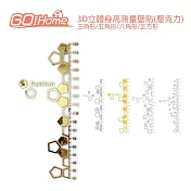 GoHome 正方形3D立體身高測量壁貼(壓克力) 鏡面銀