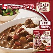 【HOUSE 好侍】濃醇素食咖哩調理包200g/包(24包組)