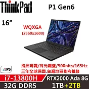 ★硬碟升級★【Lenovo】聯想 ThinkPad P1 Gen6 16吋商務筆電(i7-13800H/32G/1TB+2TB/RTX 2000 Ada/W11P)