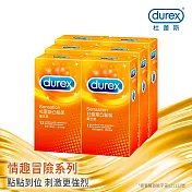 【Durex杜蕾斯】凸點裝衛生套12入X6盒