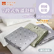 韓國甲珍7段式恆溫(雙人)電熱毯 KBR3600