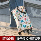 優の屋 多功能拉桿購物車(買菜購物車 環保袋)