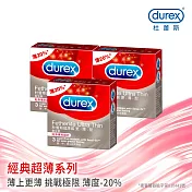 【Durex杜蕾斯】超薄裝更薄型衛生套3入X3盒