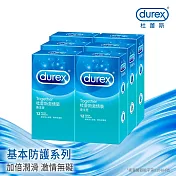 【Durex杜蕾斯】激情裝衛生套12入X6盒