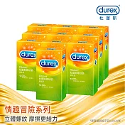 【Durex杜蕾斯】螺紋裝衛生套12入X10盒