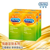 【Durex杜蕾斯】螺紋裝衛生套12入X4盒
