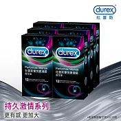 【Durex杜蕾斯】雙悅愛潮裝衛生套12入X6盒