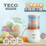 TECO 東元 無線自動升降榨汁機 XYFXF0101 - 白色