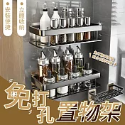 免打孔加寬廚房浴室置物架
