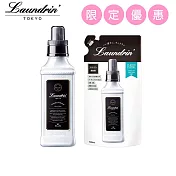 日本Laundrin’香水柔軟精本體&補充包組合-經典花香