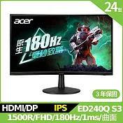 Acer ED240Q S3 24型曲面電競螢幕(VA,HDMI,DP,2Wx2)