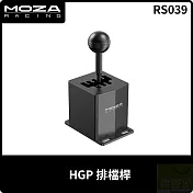 MOZA HGP排檔桿 RS039 台灣公司貨