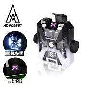 【Ad-Forest】野外求生必備 鋼鐵武士防水雙電弧充電打火機/打火機/生火/戶外/野炊/露營(兩色任選) 黑白