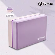 【Tumaz月熊健身】雙硬度瑜珈磚60&45D 特殊雙面硬度  溫婉粉紫