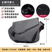 【Parkour X 跑酷】新款日系高機能騎行工裝磁扣側背包 (旅行背包 出國背包) 幻銀河爵士