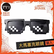 摩達客★萬聖派對變裝扮★大馬塞克眼鏡★Cosplay