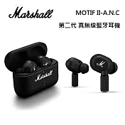 【限時快閃】Marshall MOTIF II-A.N.C 第二代 真無線抗躁藍牙耳機 台灣公司貨