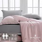 MONTAGUT-60支300織紗萊賽爾纖維-天絲刺繡薄被套床包組(薄櫻粉-雙人) 5尺