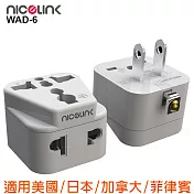 【NICELINK 耐司林克】區域型 旅行轉接頭 雙插座款 單入裝(擴充座/適用美國/日本/加拿大/菲律賓 WAD-6)