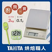 【TANITA】廚房三寶 職人嚴選電子料理秤KD-321+電子料理溫度計TT-583綠+繽紛電子計時器TD-384蘋果綠