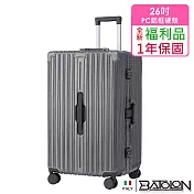 【全新福利品 26吋】顛峰之旅旗艦PC鋁框硬殼箱/行李箱 (3色任選) 紳士灰