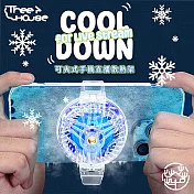 小樹屋-夾式直播用快速製冷手機散熱器