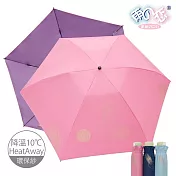 【雨之戀】加大極輕進化版降溫10度C摺疊傘 雅緻 外粉內紫