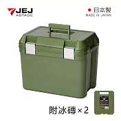 【日本JEJ】IJSSEL 日本製手提肩揹兩用保冷冰桶-25L (送冰磚2入)- 軍綠