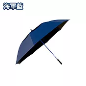 雙龍牌 - 自動挺力巨型無敵傘雙層傘 - 多色可選  海軍藍