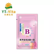 【永騰生技】女性Ｂ群＋Ｃ＋鐵(天然Ｂ群 西印度櫻桃維生素Ｃ 鐵 vitamin b complex)